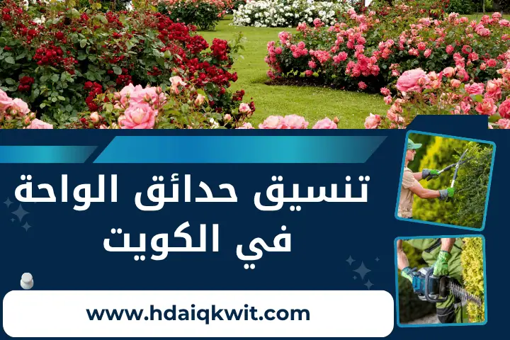 فني صحي الشهداء